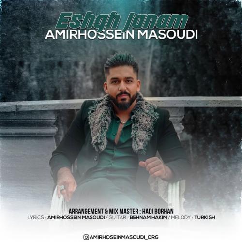 امیر حسین مسعودى عشق جانم